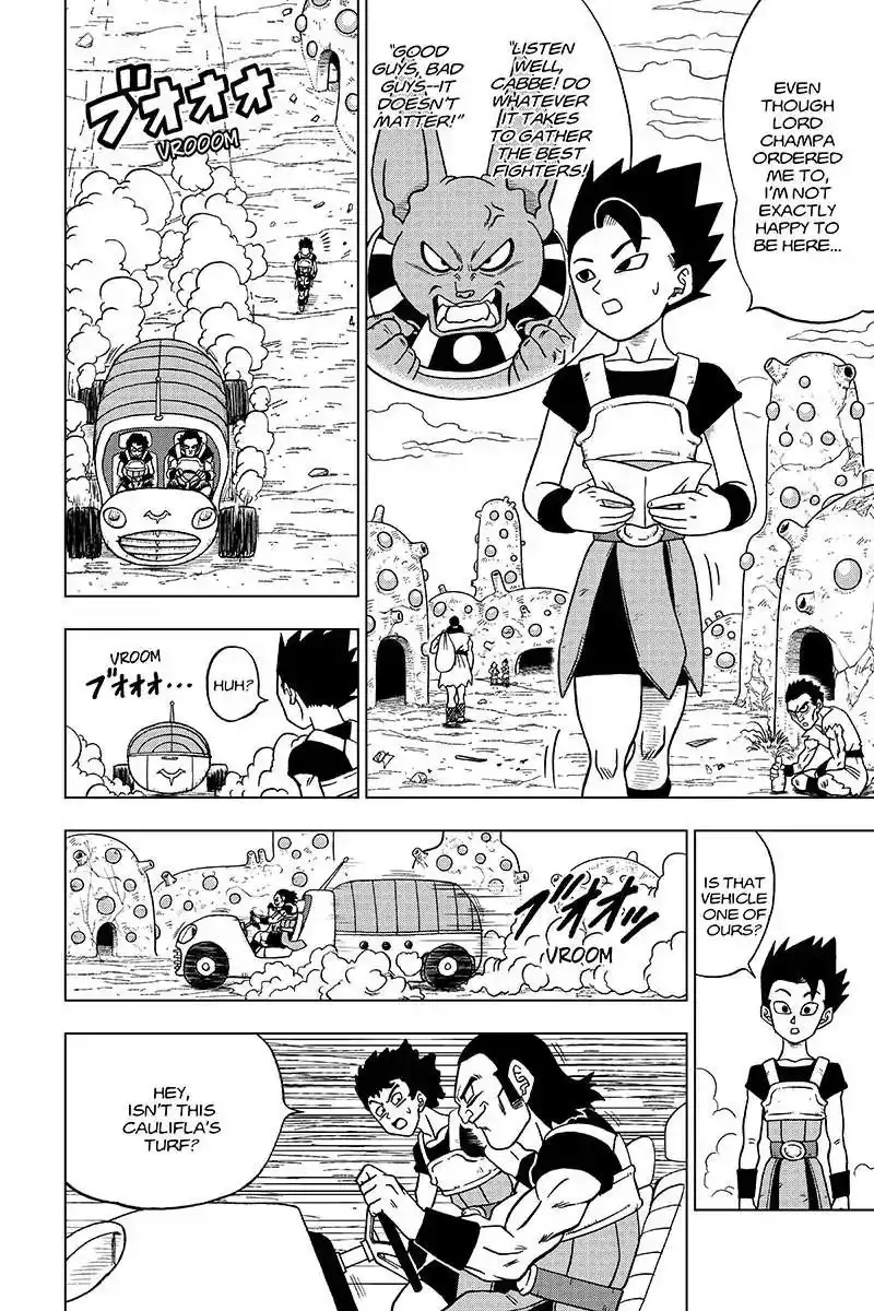 Dragon Ball Super Chapter 32 2